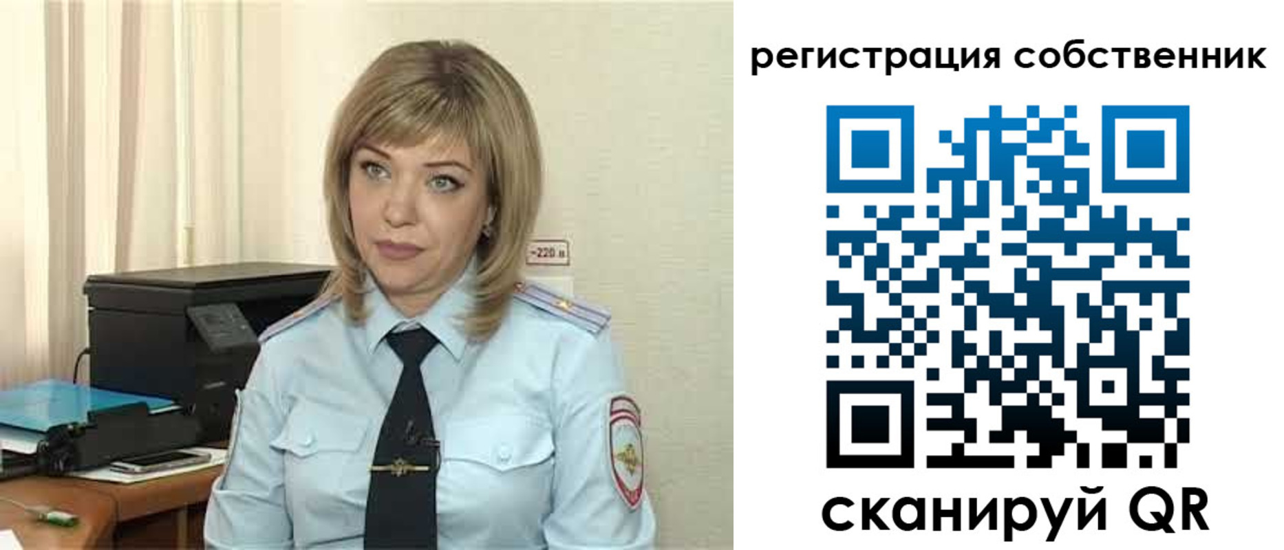 прописка для школы в Лабытнанги